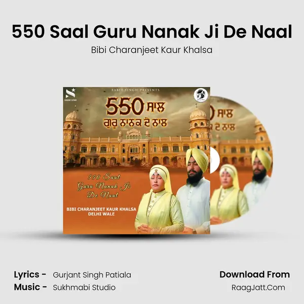 550 Saal Guru Nanak Ji De Naal mp3 song