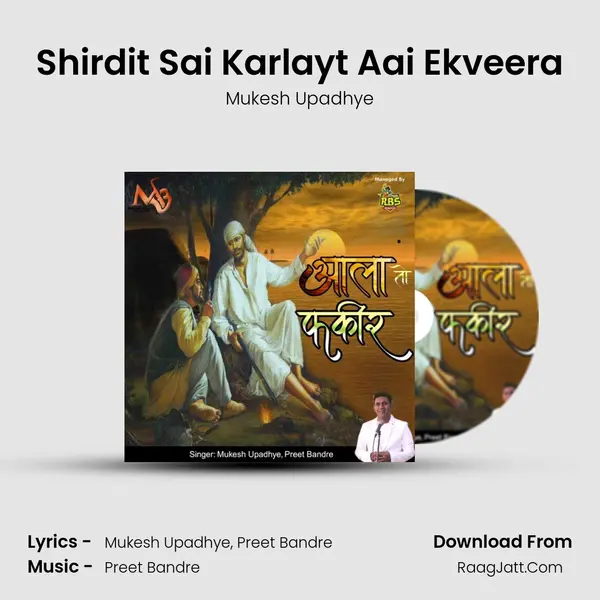 Shirdit Sai Karlayt Aai Ekveera MP3 Song by Mukesh Upadhye Cover