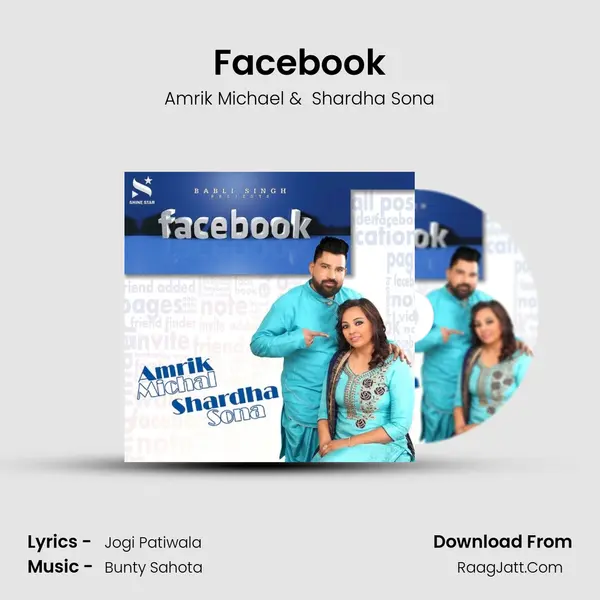 Facebook mp3 song