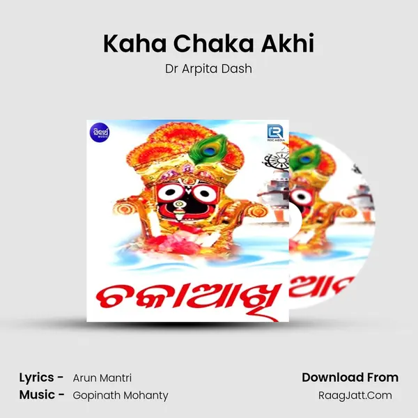 Chaka Akhi - Dr Arpita Dash