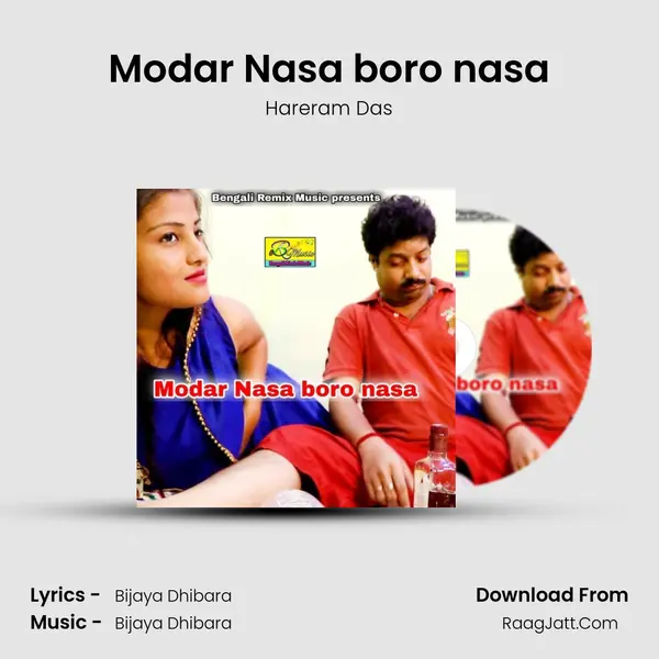 Modar Nasa boro nasa MP3 Song by Hareram Das Cover
