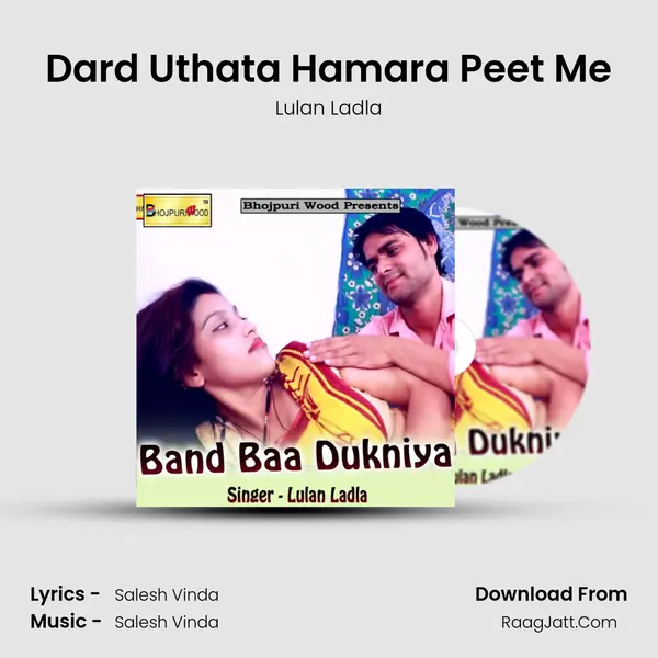 Dard Uthata Hamara Peet Me MP3 Song by Lulan Ladla Cover