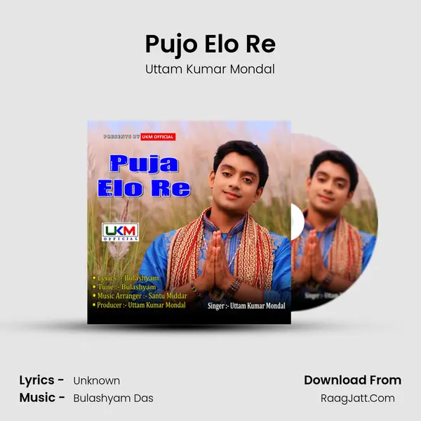 Pujo Elo Re - Uttam Kumar Mondal