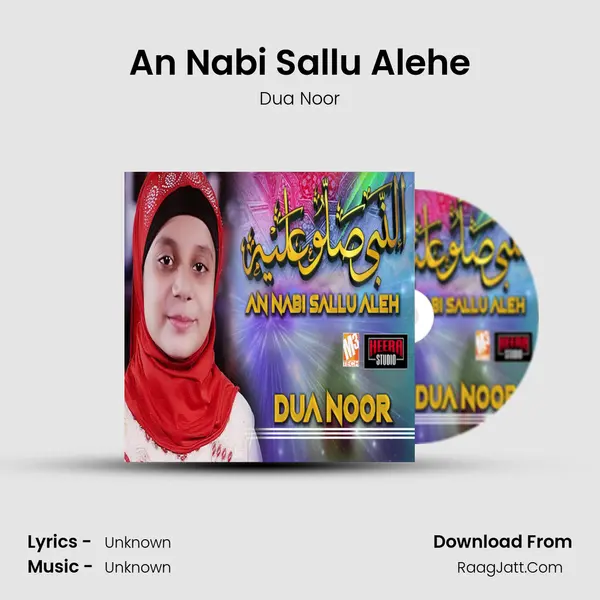 An Nabi Sallu Alehe mp3 song
