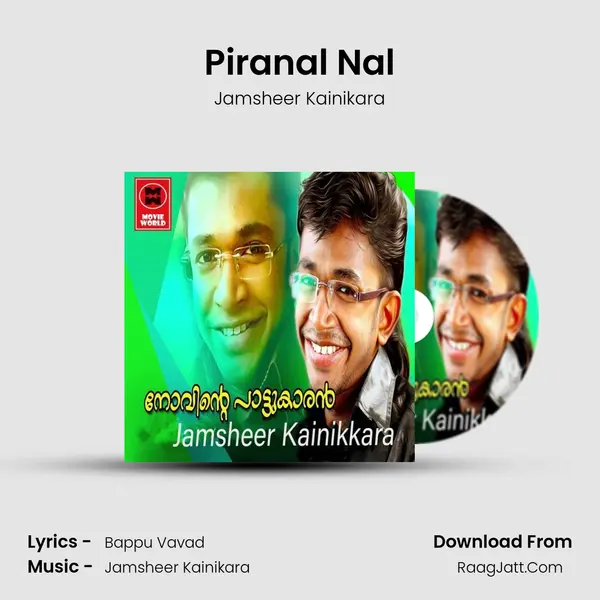 Piranal Nal MP3 Song by Jamsheer Kainikara Cover