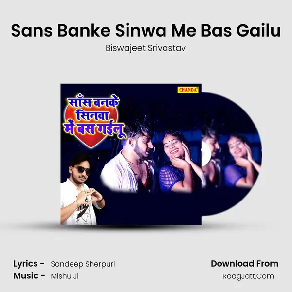 Sans Banke Sinwa Me Bas Gailu - Biswajeet Srivastav