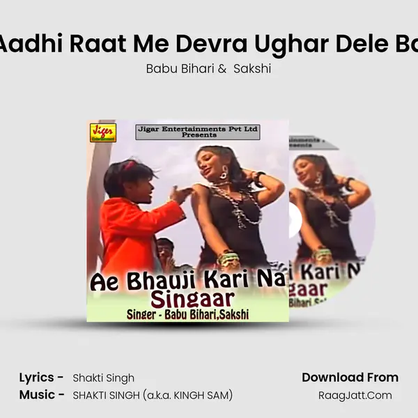 Aadhi Raat Me Devra Ughar Dele Ba MP3 Song by Babu Bihari Cover