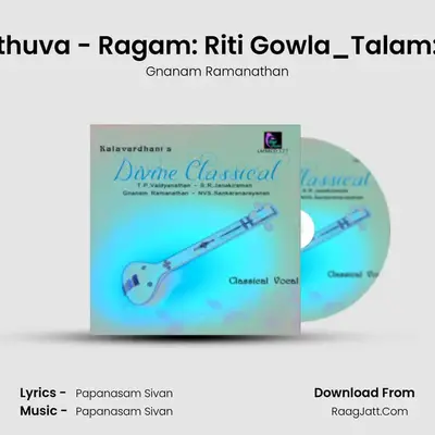 Thathuva - Ragam: Riti Gowla_Talam: Adi MP3 Song by Gnanam Ramanathan Cover