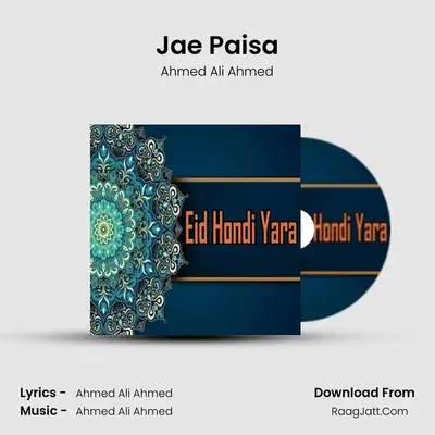 Jae Paisa MP3 Song by Ahmed Ali Ahmed Cover