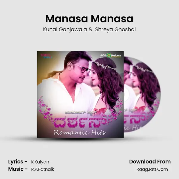 Manasa Manasa MP3 Song by Kunal Ganjawala Cover