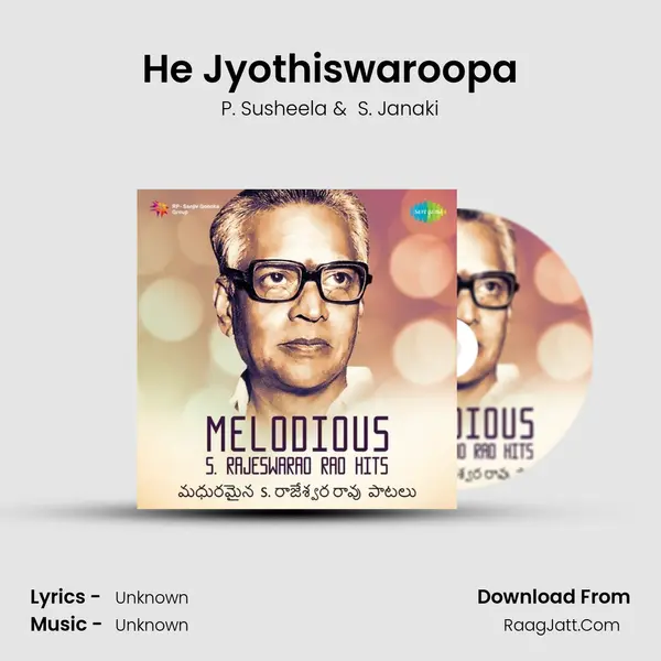 He Jyothiswaroopa MP3 Song by P. Susheela Cover