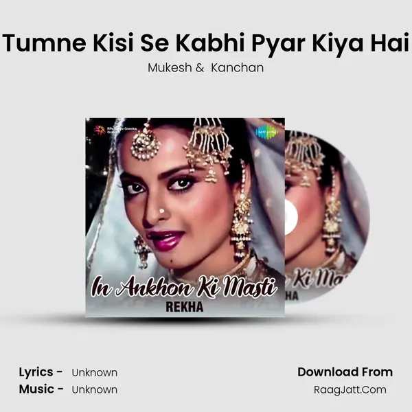 Tumne Kisi Se Kabhi Pyar Kiya Hai Cover