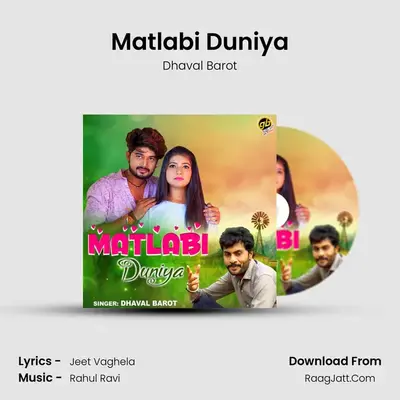 Matlabi Duniya - Dhaval Barot