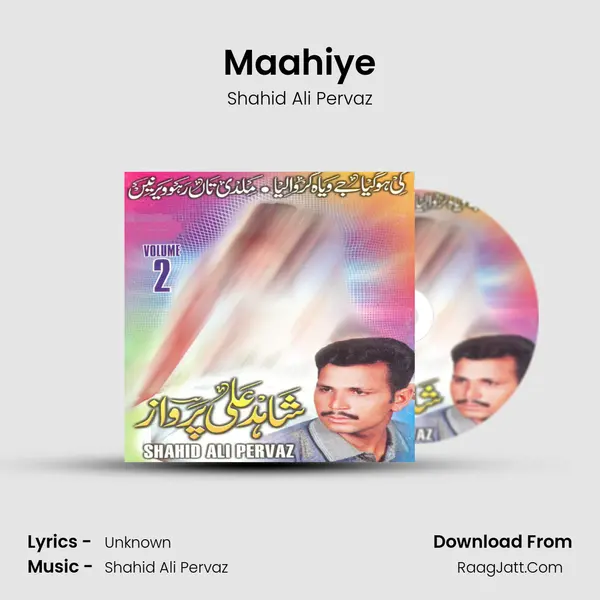 Maahiye Cover