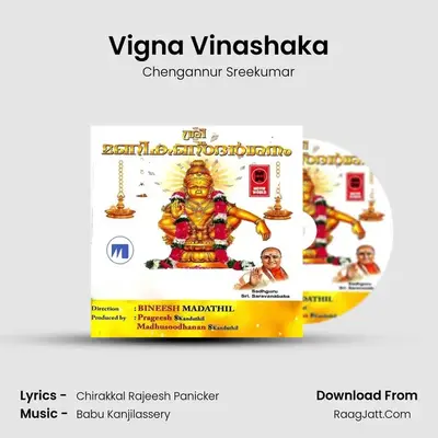 Vigna Vinashaka mp3 song