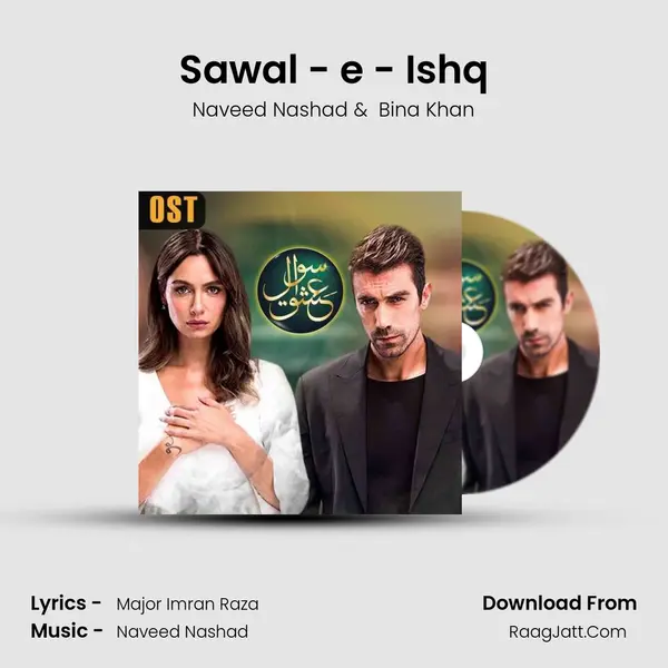 Sawal - e - Ishq mp3 song