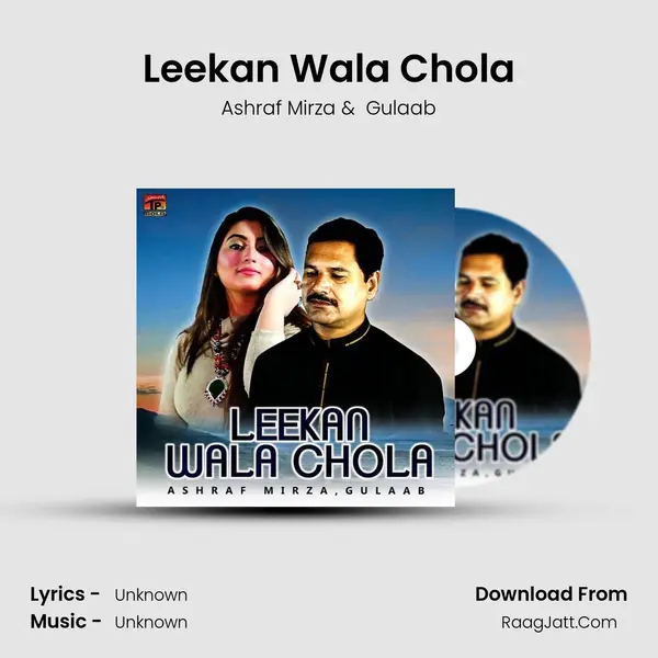 Leekan Wala Chola - Single - Ashraf Mirza