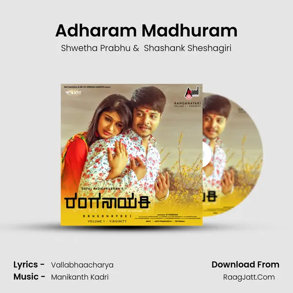Adharam Madhuram MP3 Song by Shwetha Prabhu Cover