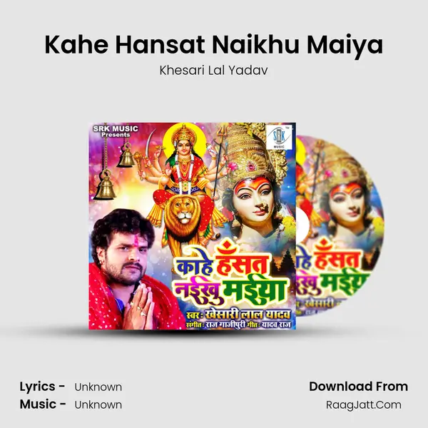Kahe Hansat Naikhu Maiya - Single - Khesari Lal Yadav