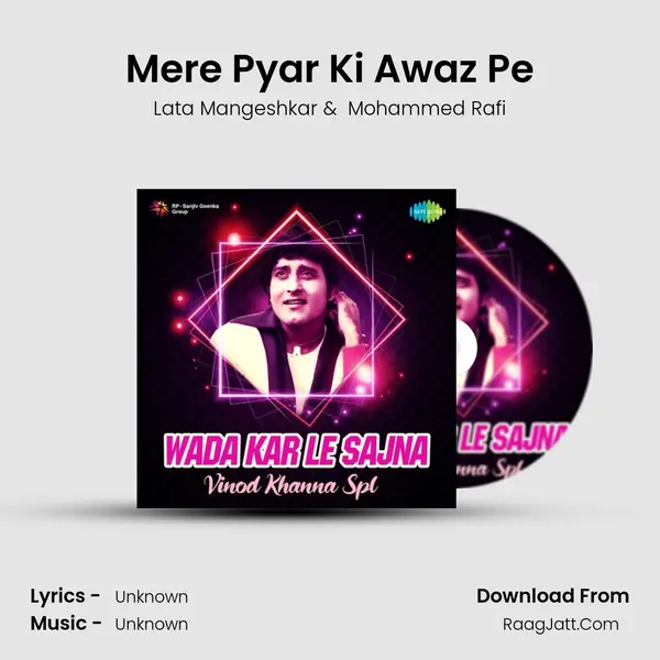 Mere Pyar Ki Awaz Pe Cover