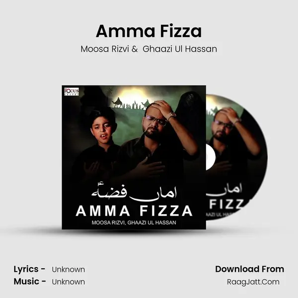 Amma Fizza mp3 song