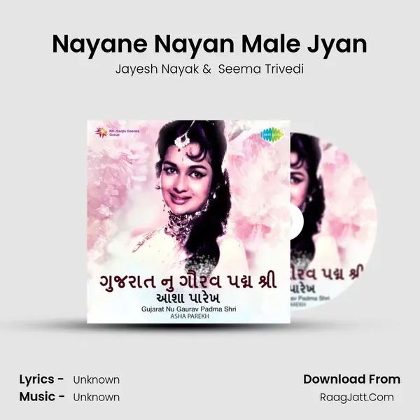 Nayane Nayan Male Jyan MP3 Song by Jayesh Nayak Cover
