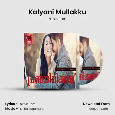 Kalyani Mullakku(M) MP3 Song by Nithin Ram Cover