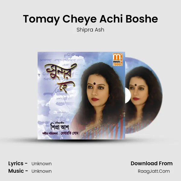Tomay Cheye Achi Boshe MP3 Song by Shipra Ash Cover