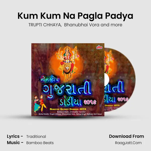 Kum Kum Na Pagla Padya mp3 song