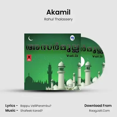 Akamil mp3 song