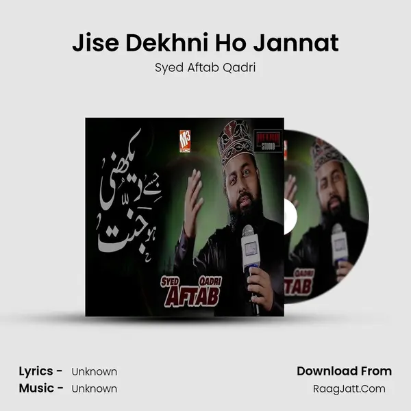 Jise Dekhni Ho Jannat MP3 Song by Syed Aftab Qadri Cover
