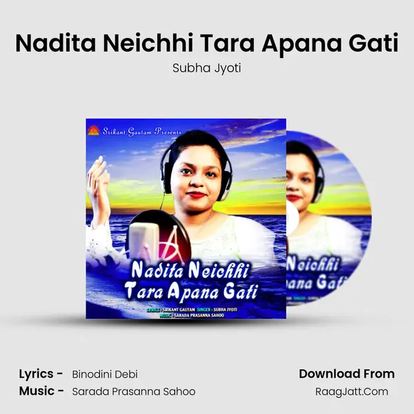 Nadita Neichhi Tara Apana Gati MP3 Song by Subha Jyoti Cover