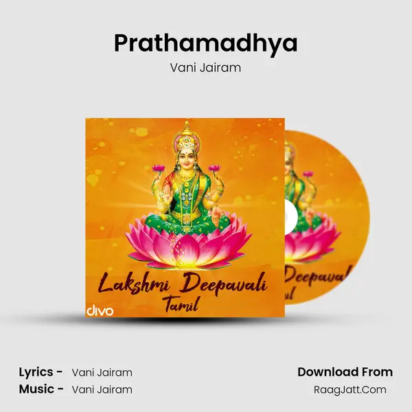Prathamadhya MP3 Song by Vani Jairam Cover