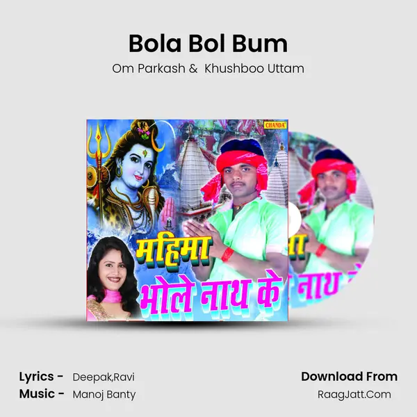 Bola Bol Bum MP3 Song by Om Parkash Cover