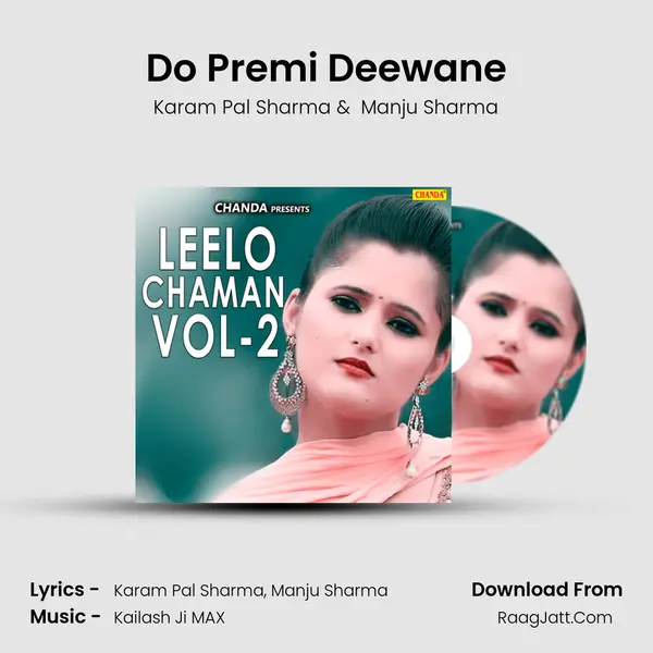 Do Premi Deewane MP3 Song by Karam Pal Sharma Cover
