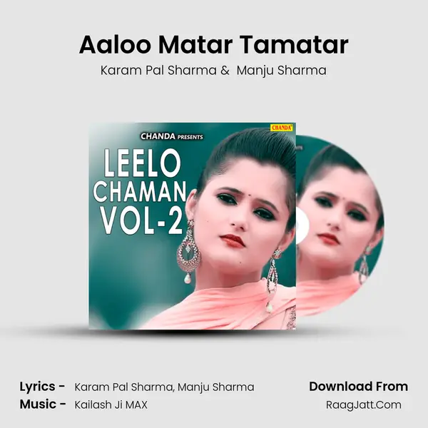Aaloo Matar Tamatar MP3 Song by Karam Pal Sharma Cover