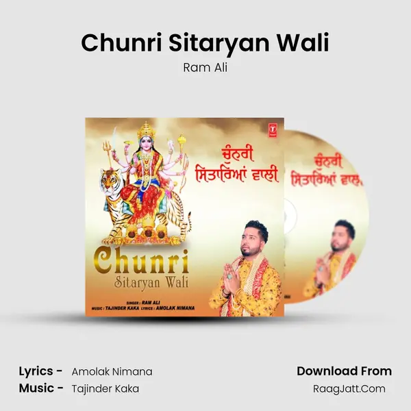 Chunri Sitaryan Wali MP3 Song by Ram Ali Cover