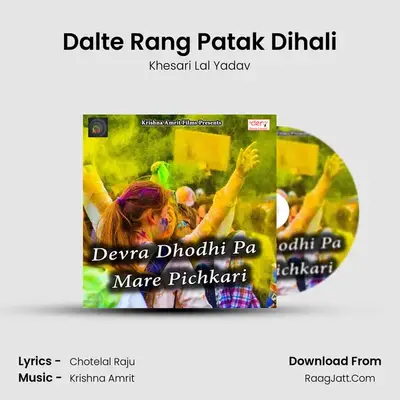 Dalte Rang Patak Dihali MP3 Song by Khesari Lal Yadav Cover