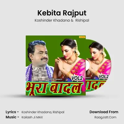 Kebita Rajput MP3 Song by Koshinder Khadana Cover