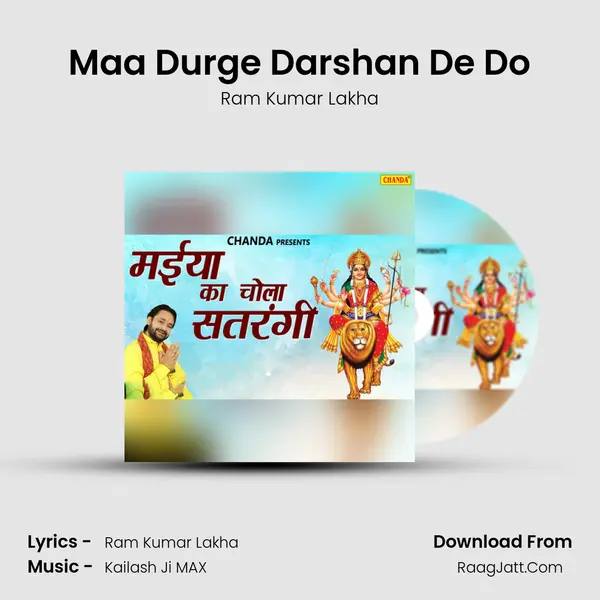 Maa Durge Darshan De Do MP3 Song by Ram Kumar Lakha Cover