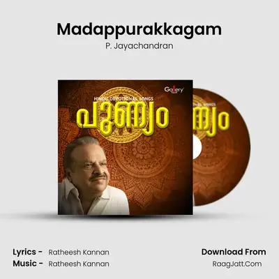 Madappurakkagam MP3 Song by P. Jayachandran Cover