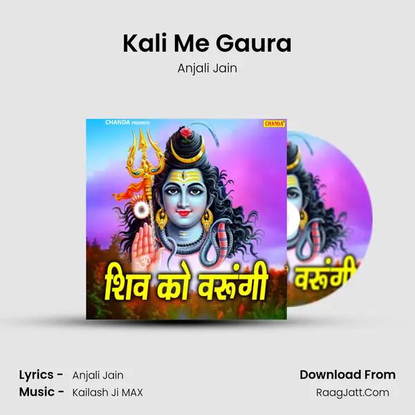 Kali Me Gaura MP3 Song by Anjali Jain Cover