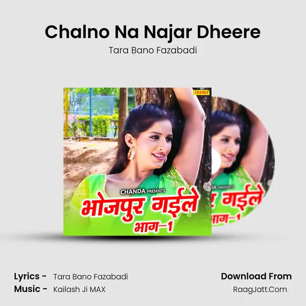 Chalno Na Najar Dheere MP3 Song by Tara Bano Fazabadi Cover