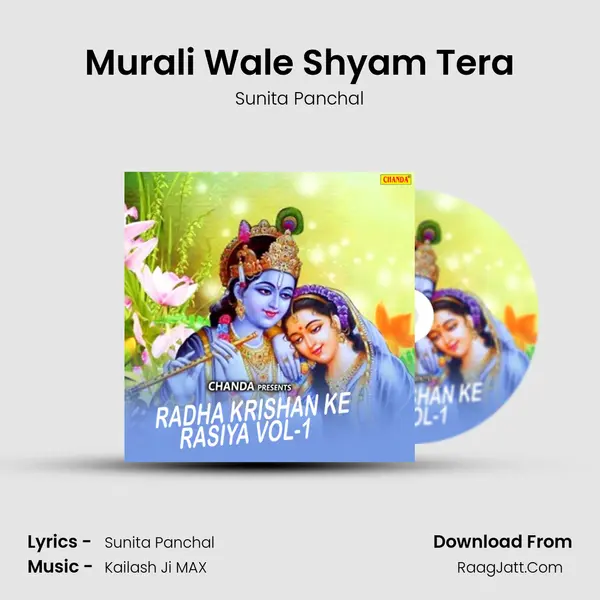 Murali Wale Shyam Tera MP3 Song by Sunita Panchal Cover