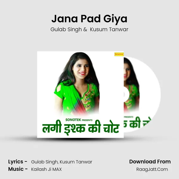 Jana Pad Giya MP3 Song by Gulab Singh Cover