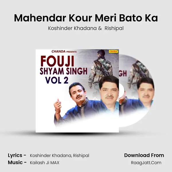 Mahendar Kour Meri Bato Ka MP3 Song by Koshinder Khadana Cover