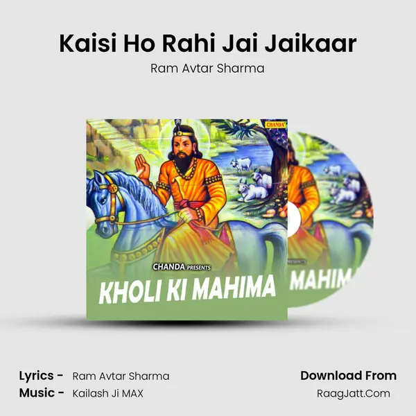 Kaisi Ho Rahi Jai Jaikaar MP3 Song by Ram Avtar Sharma Cover