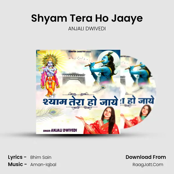 Shyam Tera Ho Jaaye - Ratan Bharti