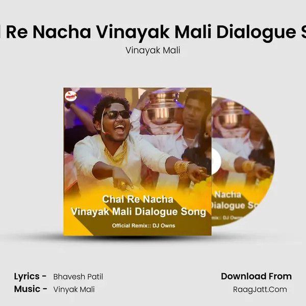 Chal Re Nacha Vinayak Mali Dialogue Song MP3 Song by Vinayak Mali Cover
