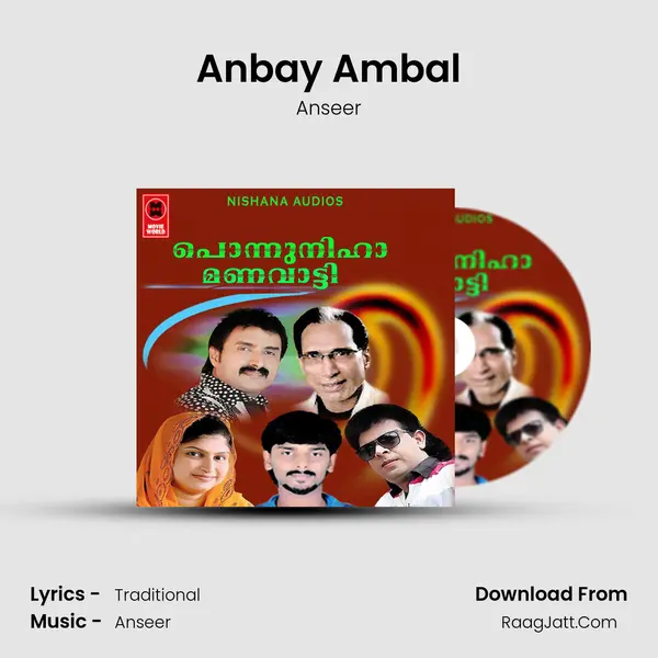 Anbay Ambal MP3 Song by Anseer Cover